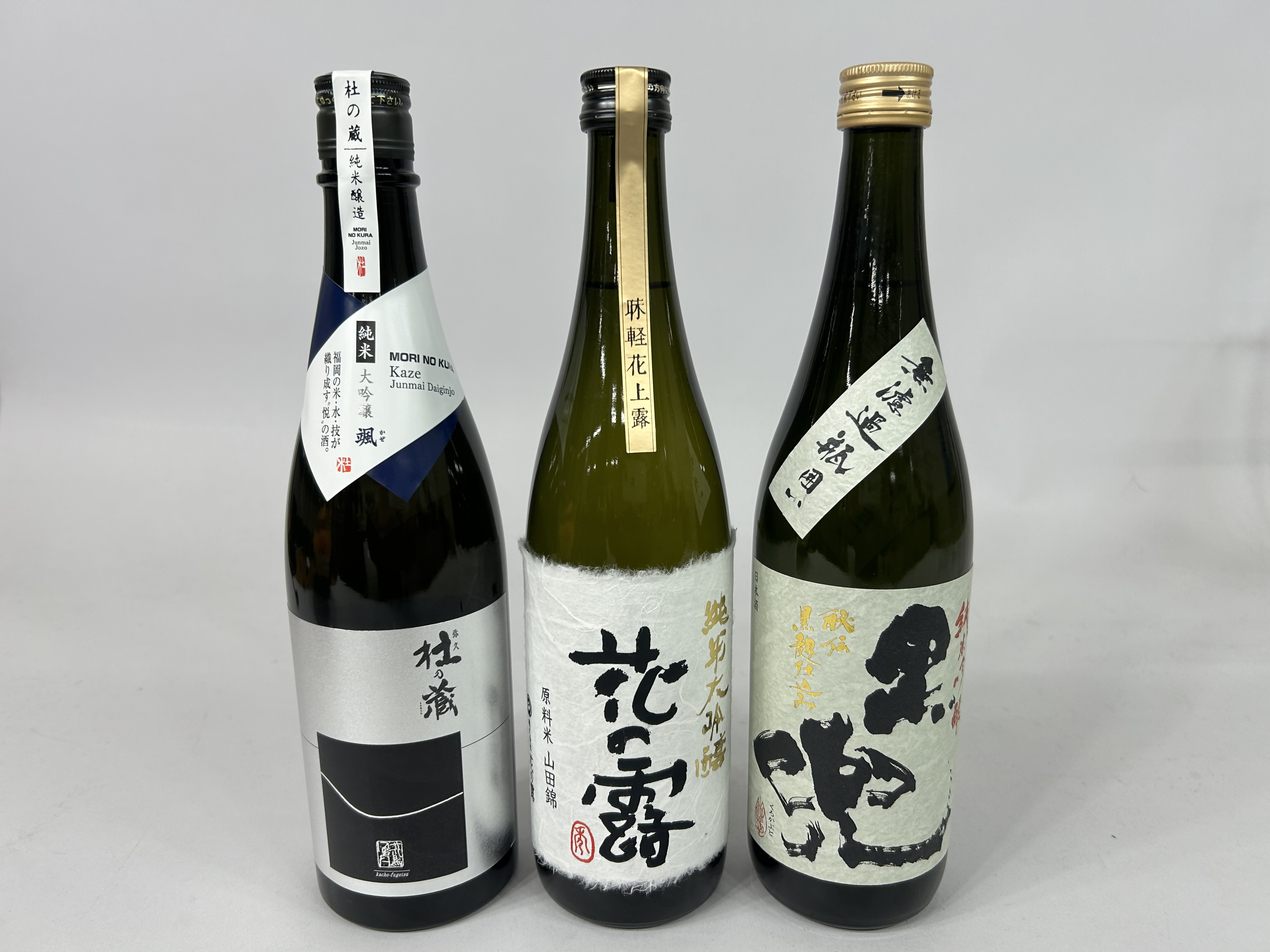 久留米市特産物セット