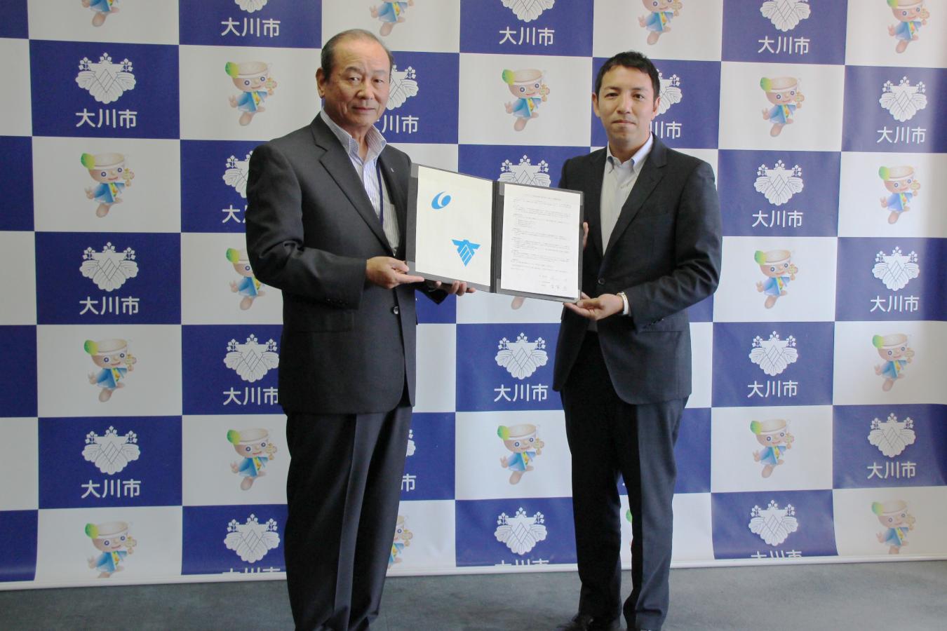 大川信用金庫との地方創生に関する連携協定画像