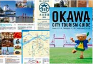 okawa01.jpg