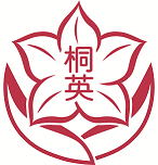 桐英校章