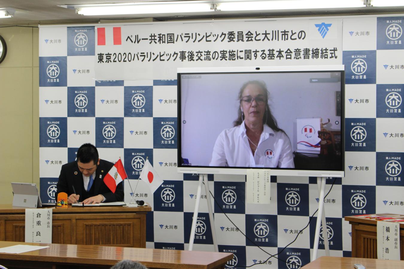 ペルー協議2