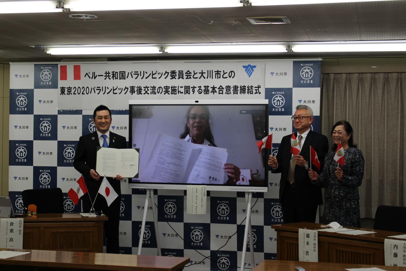 ペルー協議3