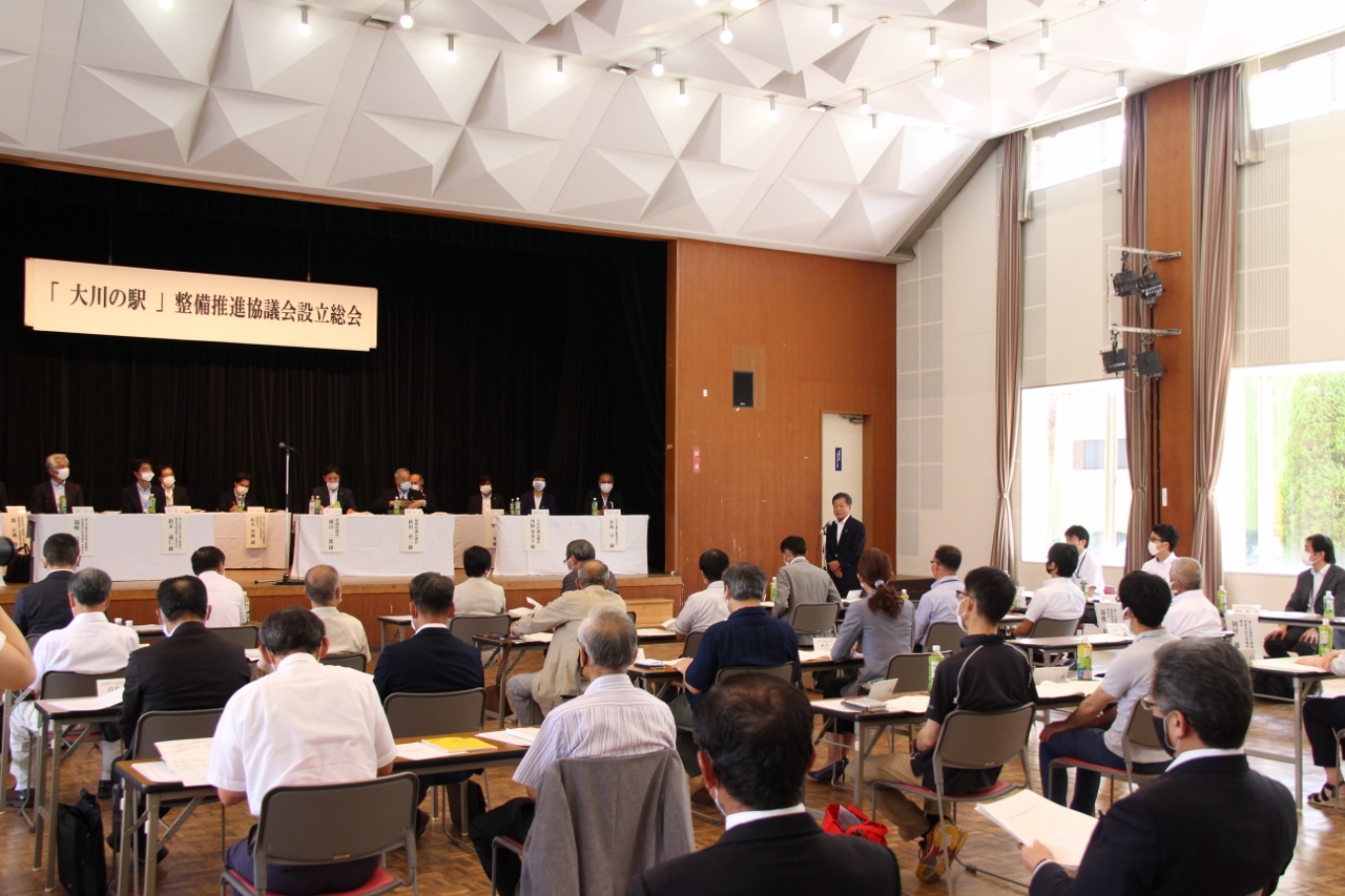 「大川の駅」整備推進協議会01の画像