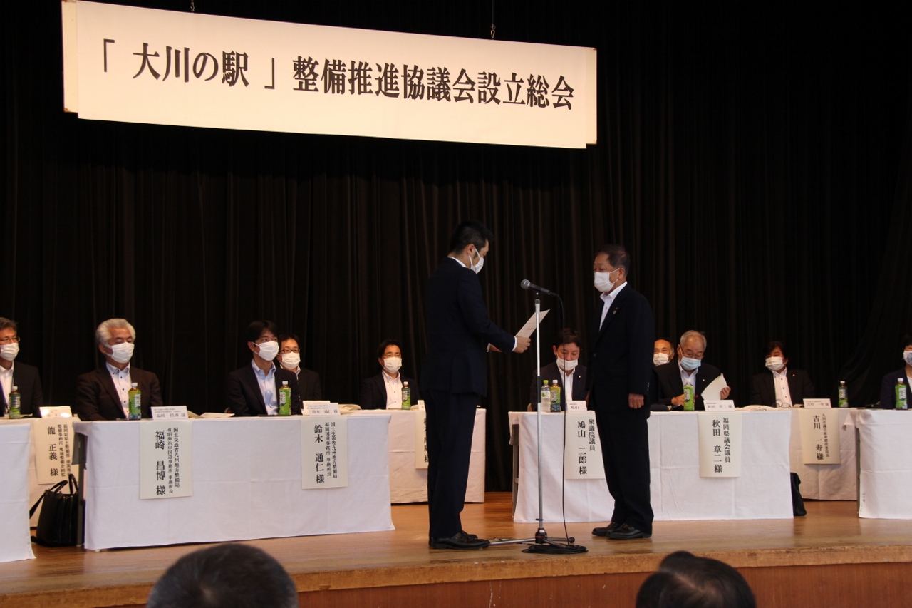 「大川の駅」整備推進協議会02の画像