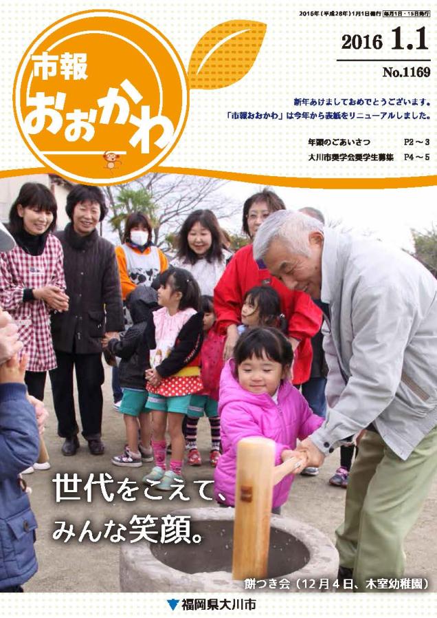 280101-1.jpgの画像