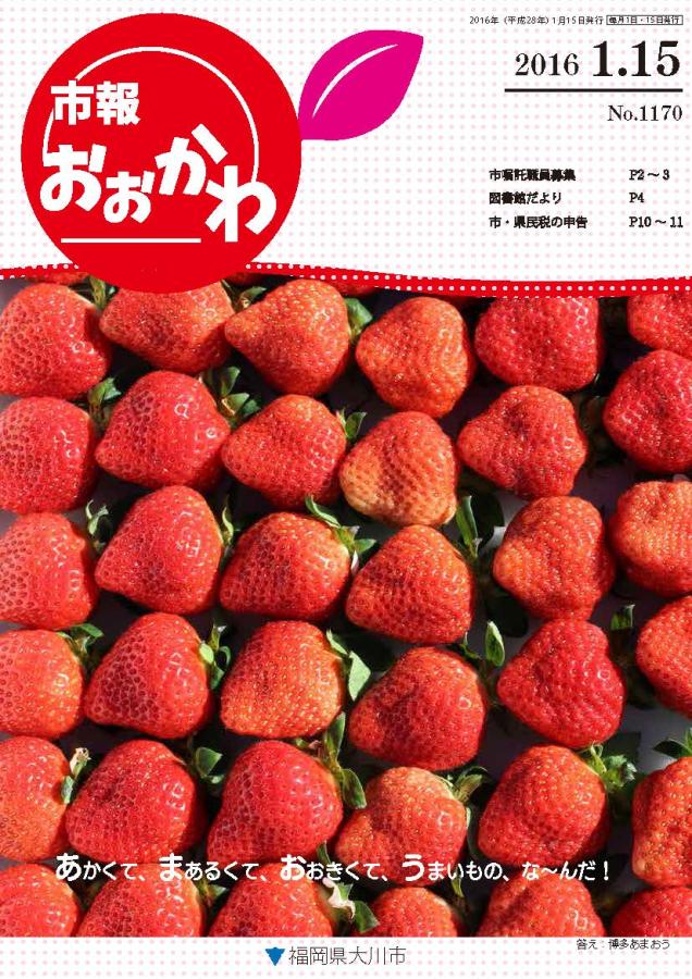 280115-1.jpgの画像
