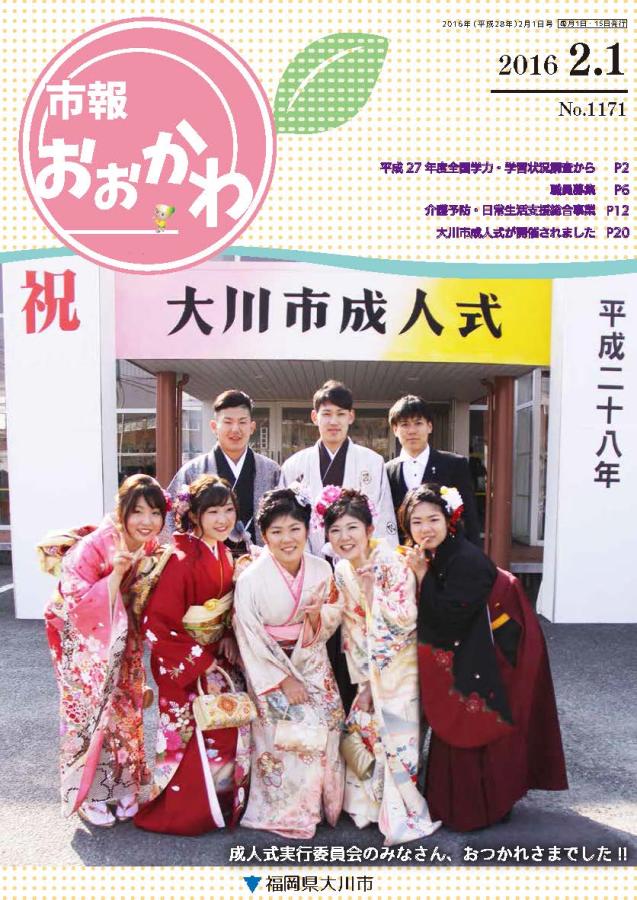 280201-1.jpgの画像