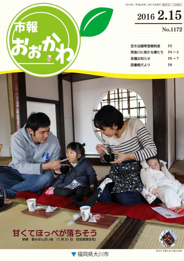 280215-1.jpgの画像
