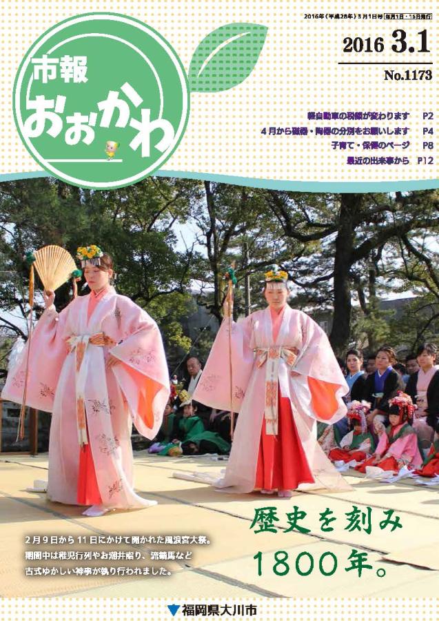 280301-1.jpgの画像