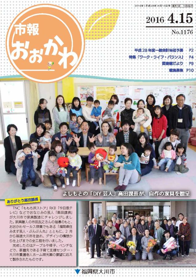 280415-1.jpgの画像