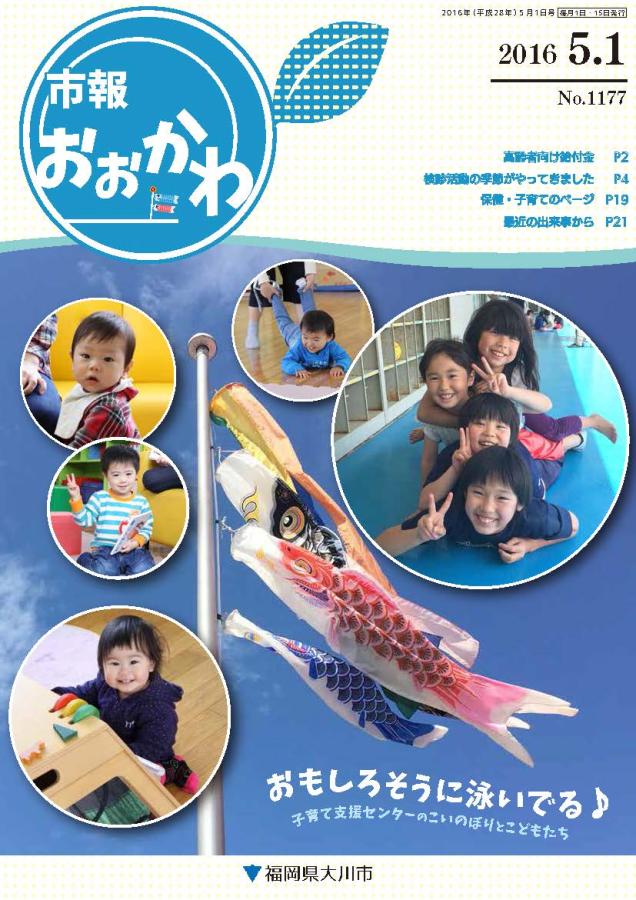 280501-1.jpgの画像