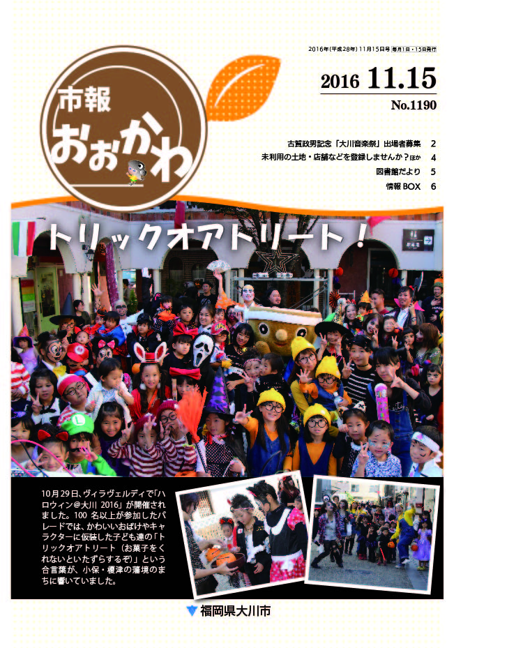 281115.jpgの画像