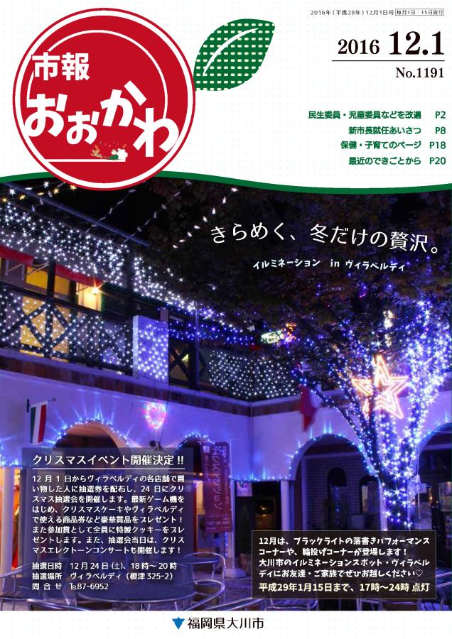 281201-1.jpgの画像