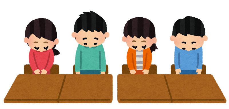 使い道イラスト1