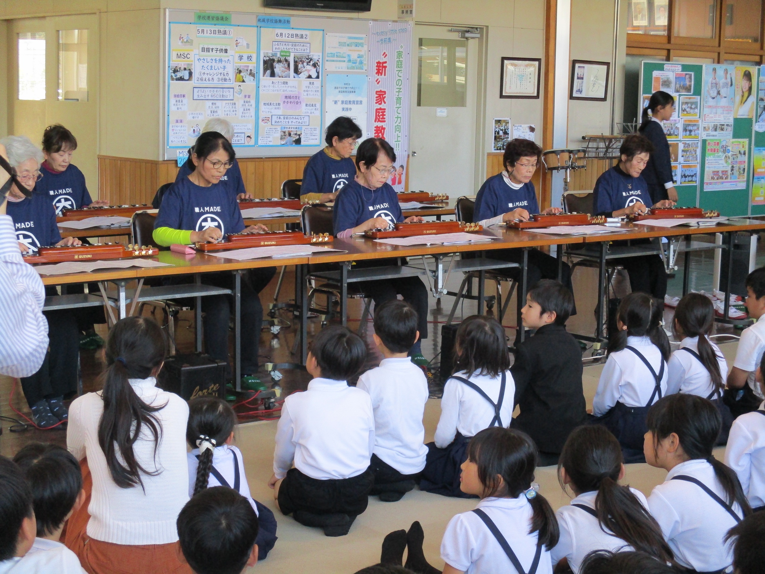 宮前小学校R8.4