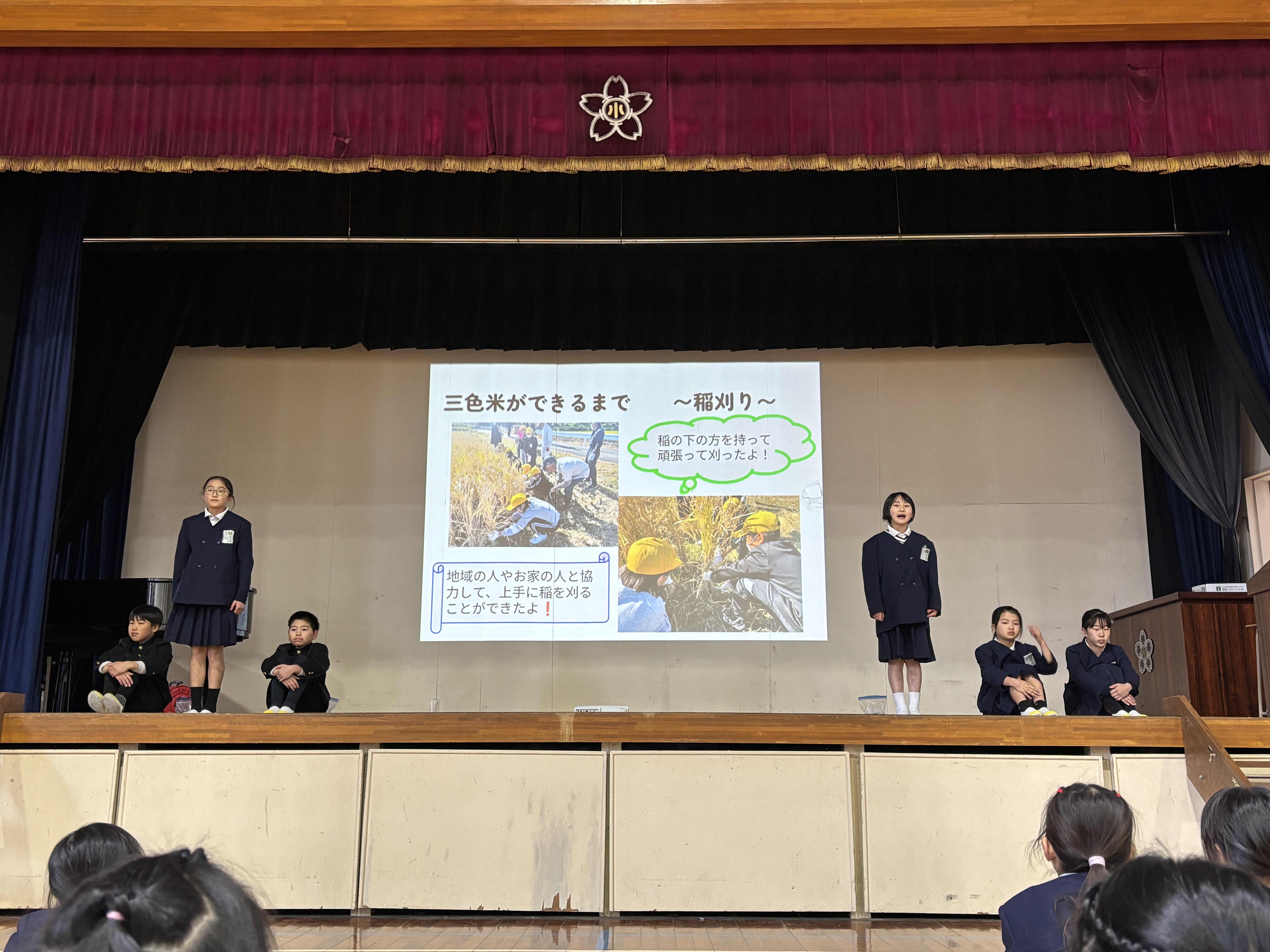 R8.大野島小1枚目