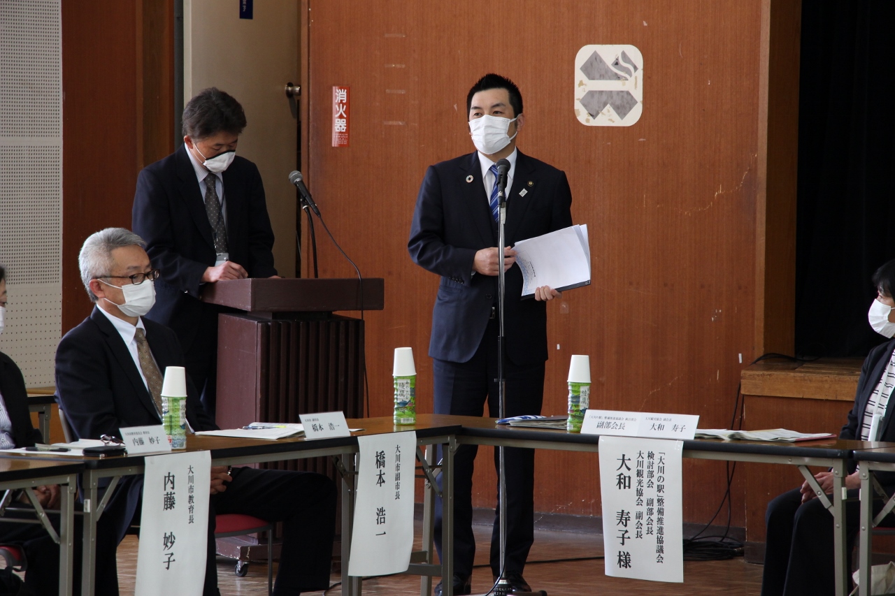 第2回「大川の駅」整備推進協議会02 