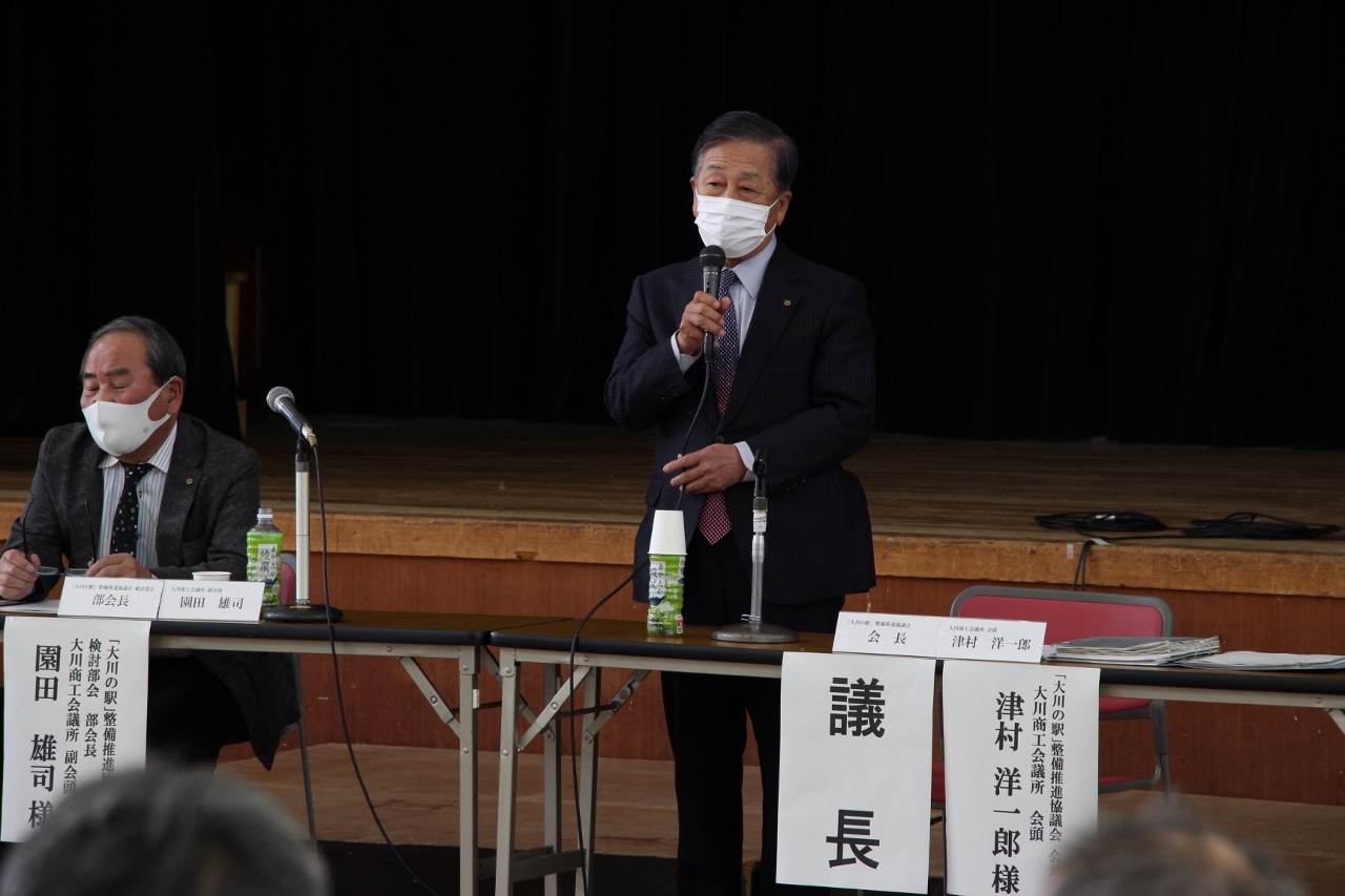 第2回「大川の駅」整備推進協議会03